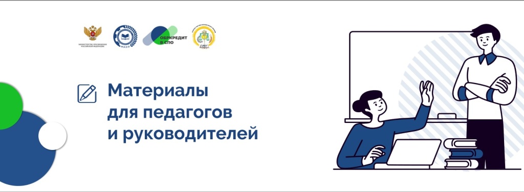 мат для родители.jpg