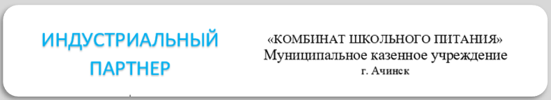 КШП.png КШП.png