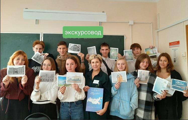 Профессиональные пробы в рамках проекта «Билет в будущее» по направлению "Экскурсовод"